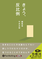 �ե�����/�ݰ����� ���礦��ȿ����