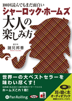 ���㡼���å����ۡ��ॺ��ͤγڤ�����