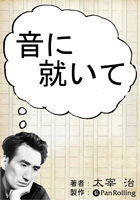 ���˽�����