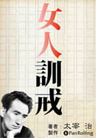 ���ͷ���