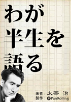 �郎Ⱦ������