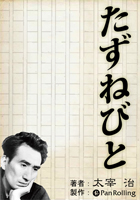 �����ͤӤ�