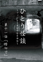 �ҤȤ���� �载���� ��Ƨ�ڤǡ�