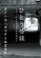 �ҤȤ���� �载���� ���������ͩ��ߡ�