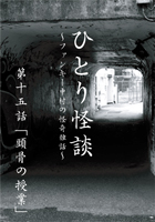 �ҤȤ���� �载���� ��Ƭ���μ��ȡ�