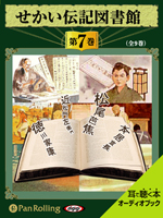 �����߽�˼ �����������޽�� ��7��