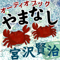 �������� ���������֤�ޤʤ���