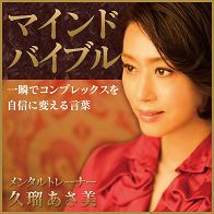 ���ܤ�����/NHK�����ӥ����󥿡� �ޥ���ɥХ��֥� ��֤ǥ���ץ�å����򼫿����Ѥ������