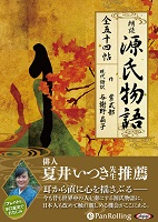 �缰��/Ϳ����� ����ʪ������޽���ġ��Ͽ��