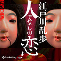 ���������� �ͤǤʤ�����