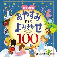 �Ǥ��� ���á��������ơ� İ������ ���䤹�ߤޤ��Τ�ߤ����� �٥���100