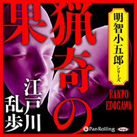 ���������� �Ĵ�β�