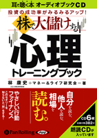 �ӹ���/���������� �������٤����뿴���ȥ졼�˥󥰥֥å�