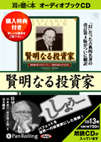 �٥󥸥�ߥ󡦥��쥢��/��������/�������� [�����ǥ����֥å�CD] �����ʤ�����