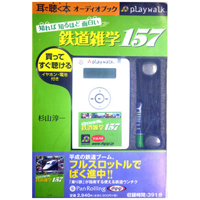 �ꥤ�ɼ�/�����߰� [�����ǥ����֥å�playwalk��] �Τ���Τ�ۤ�����Ŵƻ����157