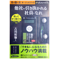 �ե������ȥץ쥹/����͵��  [�����ǥ����֥å�playwalk��] ¾�Ҥ������ȴ�����Ұ��ˤʤ�