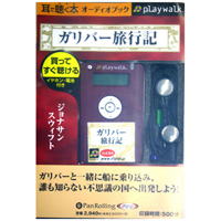 ����ʥ��󎥥������ե� [�����ǥ����֥å�playwalk��] ����С�ι�Ե�