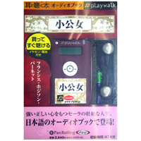 �ե�󥷥����ۥ����󡦥С��ͥå� [�����ǥ����֥å�playwalk��] ������