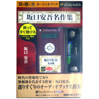 ����¸� [�����ǥ����֥å�playwalk��] ����¸�̾�