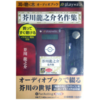 ����ζǷ��  [�����ǥ����֥å�playwalk��] ����ζǷ��̾�