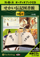 �����߽�˼ �����������޽�� ��6��