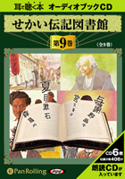 �����߽�˼ �����������޽�� ��9��