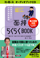 ����ɾ����/������ �����᤿�����ʥ��Τ���Ρ����ܤ餯�餯BOOK��