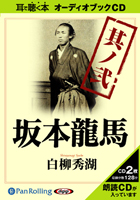 ���ʼ�/�������� [�����ǥ����֥å�CD] ����ζ�� ¶����