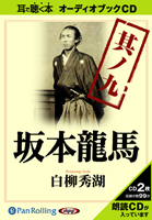 ���ʼ�/�������� [�����ǥ����֥å�CD] ����ζ�� ¶�ζ�