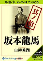 ���ʼ�/�������� [�����ǥ����֥å�CD] ����ζ�� ¶�ν�