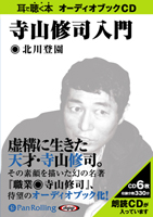 ��������/�����б� [�����ǥ����֥å�CD] ������������