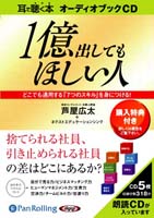 ��������/������˼ 1���Ф��Ƥ�ۤ�����