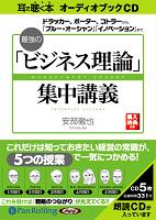 ����Ű��/���ܼ¶Ƚ��Ǽ� �Ƕ��Ρ֥ӥ��ͥ������׽���ֵ�