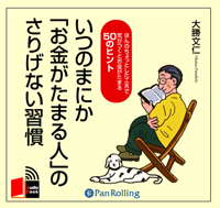 �羡ʸ��/������˼ ���ĤΤޤˤ��֤��⤬���ޤ�͡פΤ��ꤲ�ʤ�����