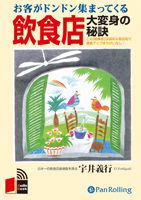 �������/������˼ ���Ҥ��ɥ�ɥ󽸤ޤäƤ������Ź���ѿȤ����