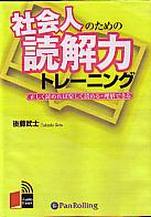 ��ƣ���/������˼ �Ҳ�ͤΤ�����ɲ��ϥȥ졼�˥�