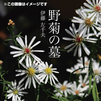 ��ƣ������ [�����ǥ����֥å�CD] ��Ƥ���