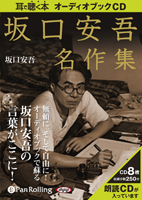 ����¸� [�����ǥ����֥å�CD] ����¸�̾�