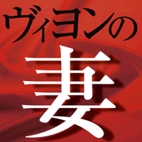 ���˼� [�����ǥ����֥å�CD] �������κ�