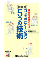 �����ƥå���/�������� [�����ǥ����֥å�CD] �Ż�������������[������]���ߥ�˥��������5�Ĥε���