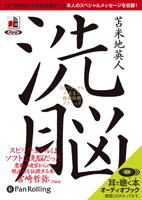 ���֥ͥå���/�����ϱѿ� [�����ǥ����֥å�CD] ��Ǿ