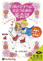 ���������/�ޥ�������� ���Ϥβ��Ҥ��ޤ˽в񤦤���αѲ���