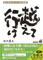 �͸�ľ��/C&R����� �͸�ľ���Υӥ��ͥ��������2�ӱۤ��ƹԤ�