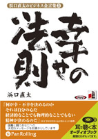 �͸�ľ��/C&R����� �͸�ľ���Υӥ��ͥ��������3�ӹ�����ˡ§