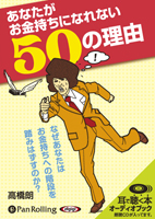 �ⶶϯ/Nana�֥å��� ���ʤ�����������ˤʤ�ʤ�50����ͳ