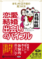 ��µ���/���������� ����&�뺧�в񤤤ΥХ��֥�