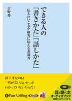 ���/SB���ꥨ���ƥ��� �Ǥ���ͤΡֽ񤭤����ס��ä�������