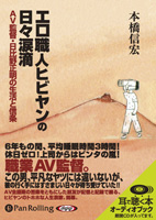 �ܶ�����/�Х��ꥳ �������ͥҥӥ���������ũ