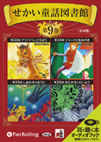 �����߽�˼ [�����ǥ����֥å�CD] ������Ƹ�ÿ޽�� ��9��