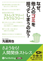 �ݲ�����/����� �ʤ���¾�ͤΥ��ߤ򽦤äƤ��ޤ��Τ�?